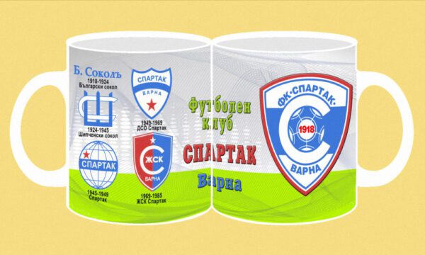 026-photomug-Spartak (Varna)