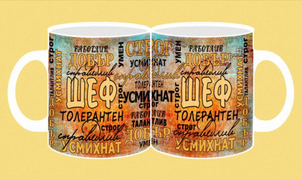 037-photomug-Boss-grunch