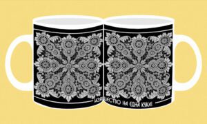 Фоточаша-043-Плетиво (плетиво на една  кука)