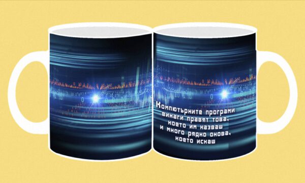 063а-photomug-Progmammer-3