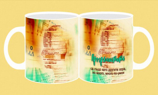 064a-photomug-Progmammer-4