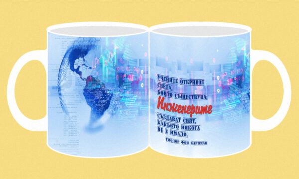 066b-photomug-Engineer-1