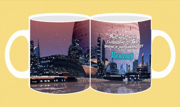 067b-photomug-Engineer-2