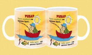 Фоточаша-071-Рибар-Един наивник от единия край...