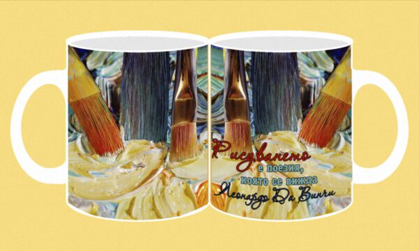 089-photomug-painter