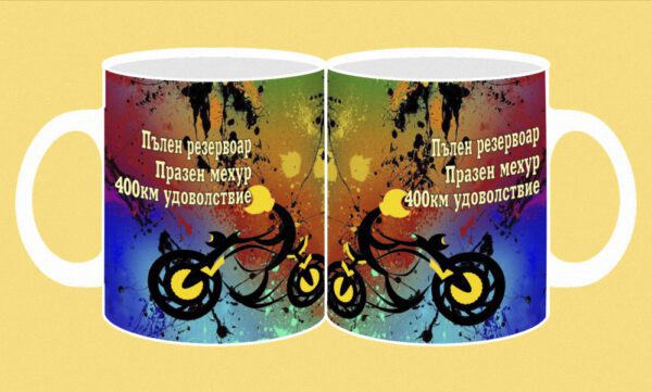 116-photomug-Motor-400km