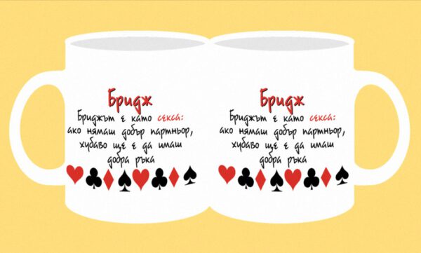 145-Bridge e kato seksa