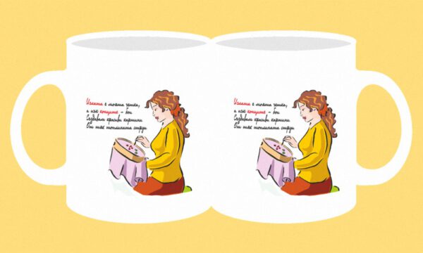 152-Broderia- iglata e mojata chetka