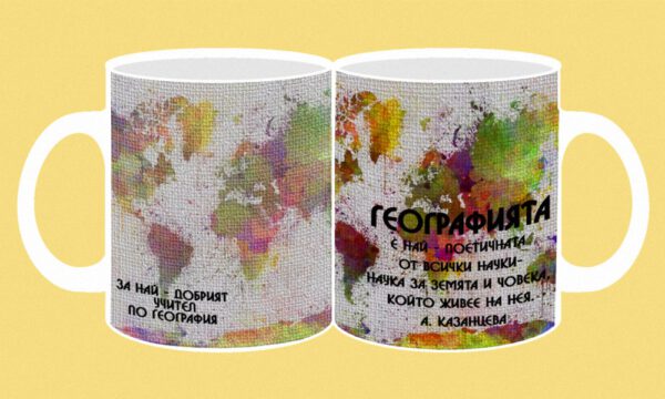 152-photomug-teacher-geography