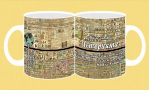 Фоточаша-153-Учител по история