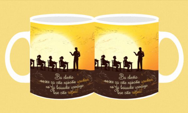 156-photomug-teacher-За света може да си...