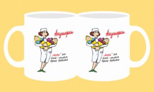 Чаша-164-Акушерка