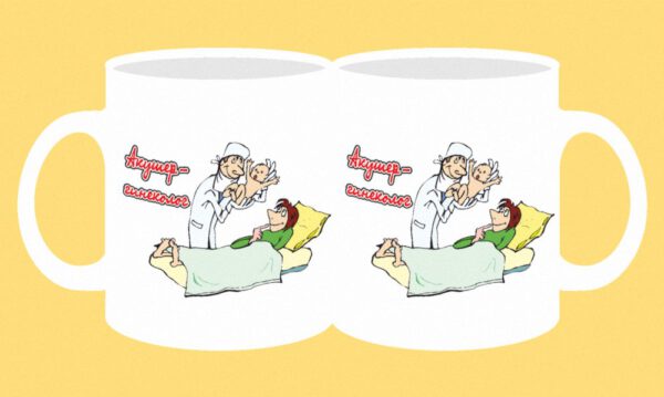 165-akusher-ginekolog