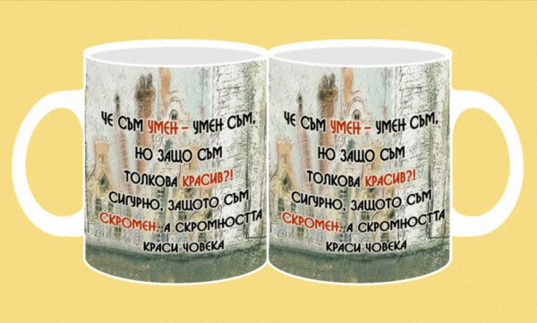 174-photomug-Karlsson-4