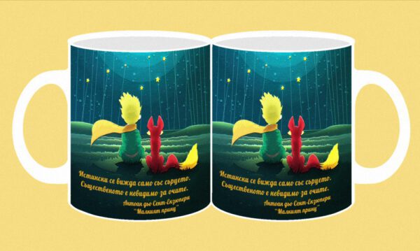 181-photomug-Little Prince-1