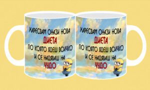 Фоточаша-186-Малкият принц- Ако искам да...