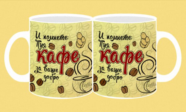 193-photomug-coffee-3
