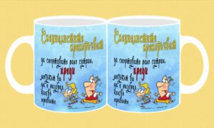 Фоточаша-196-Антиспорт- Специалистите ...