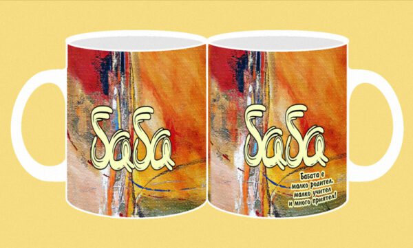 203b-photomug-grandmother