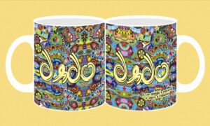 Фоточаша-204-Дядо