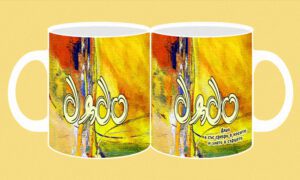 Фоточаша-204b-Дядо