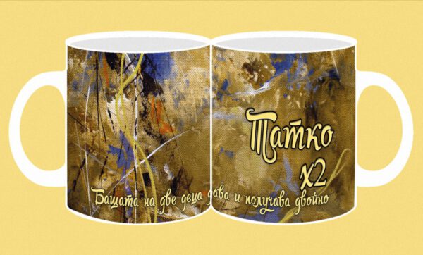 209-photomug-tatko x 2