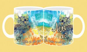 Фоточаша-212b-Леля х 2