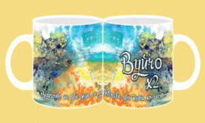 Фоточаша-213b-Вуйчо х 2