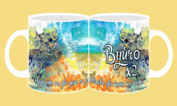 213b-photomug-vujcho x 2