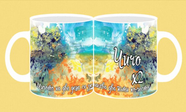 214b-photomug-chicho x 2