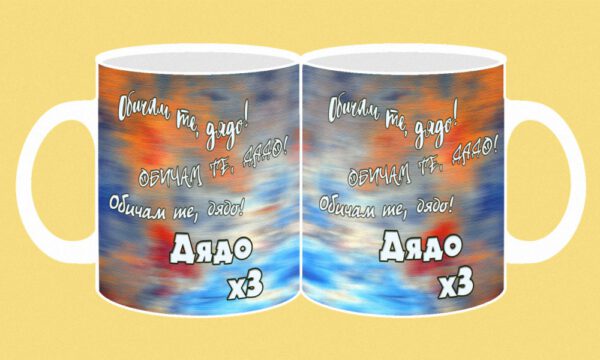 220-photomug-djado x 3