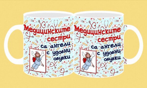 242-photomug-nurse-angels with shoes