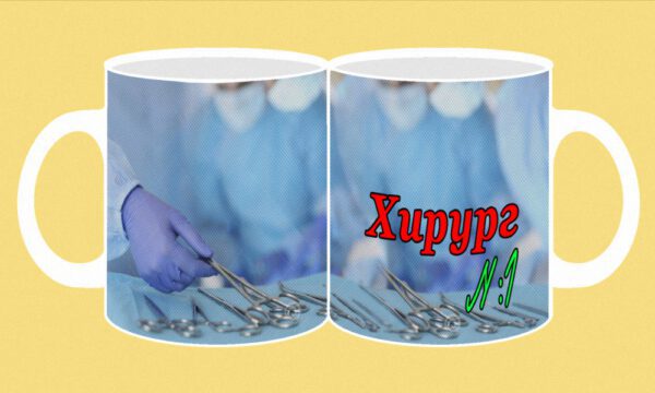 257-photomug-Surgeon