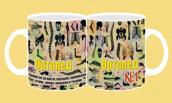 261-mug-orthoped-
