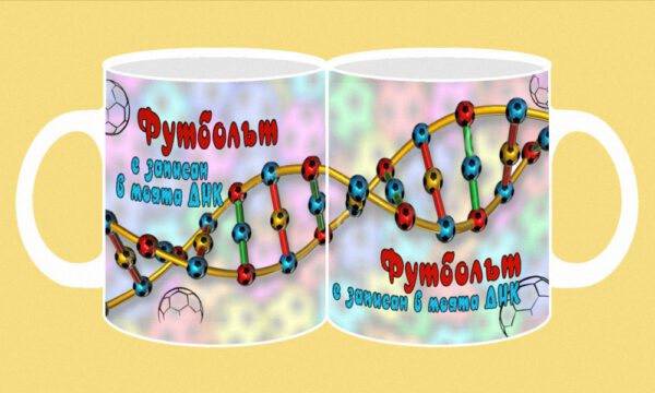 332-photomug-Fotball-DNA
