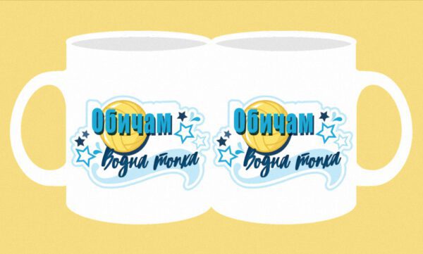 337-photomug-Water polo