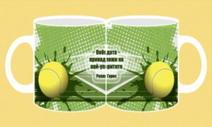 Фоточаша-352-Тенис- триптих/Роланд Гарос