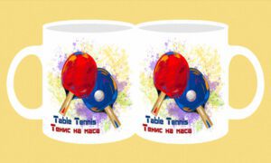 Фоточаша-354-Тенис- Тенис на маса