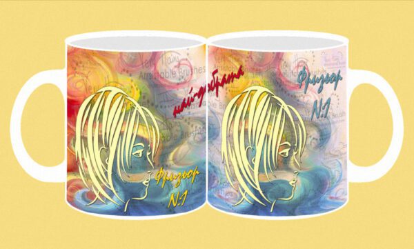 361-photomug-hairdresser N1- the best