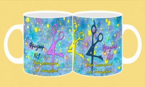 Фоточаша-363-Фризьор N:1-кара ножиците...