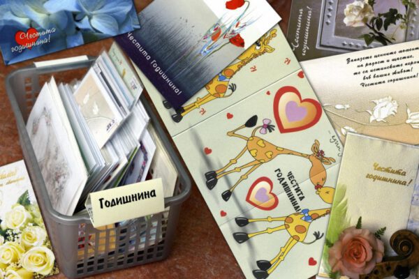 cards godishnina-2009