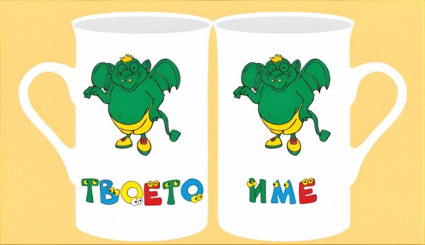 mug-01-01-names-man-big