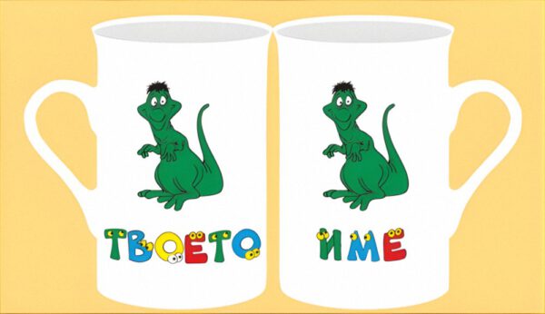 mug-01-02-names-man-big