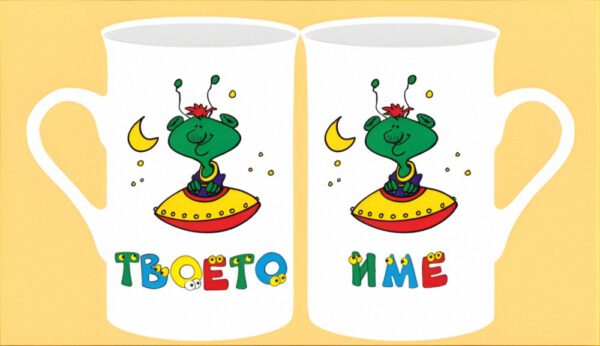 mug-01-03-names-man-big