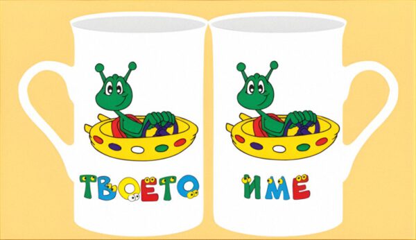 mug-01-04-names-man-big