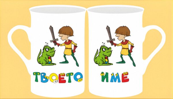 mug-01-06-names-man-big