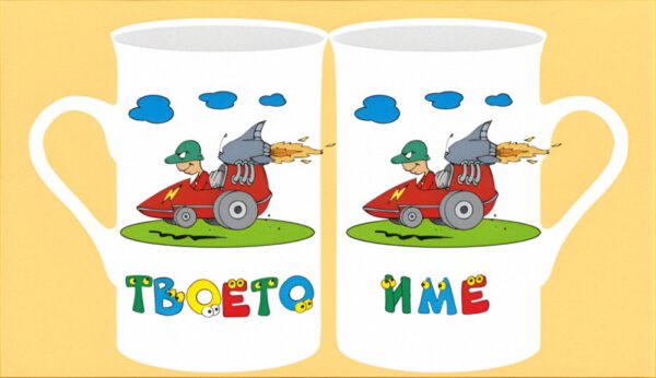 mug-01-07-names-man-big