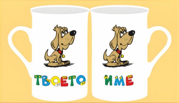 mug-01-08-names-man-big