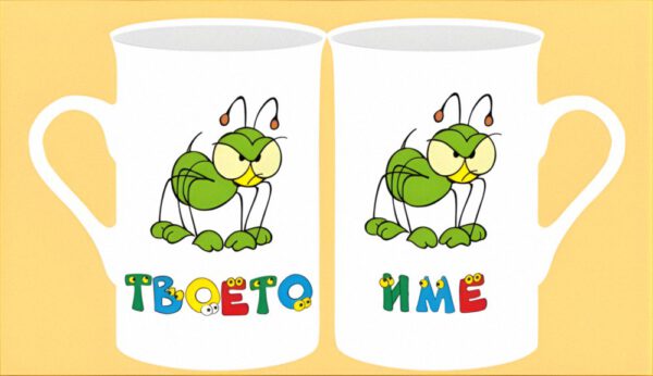 mug-01-09-names-man-big