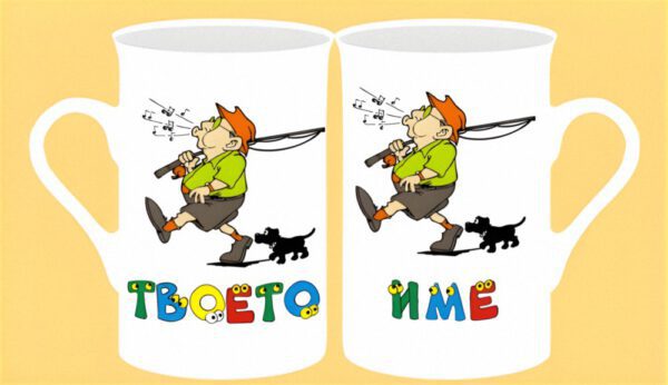 mug-01-11-names-man-big